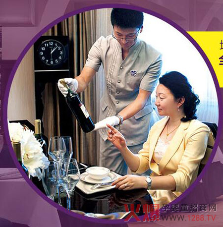 美妤世家為你帶來高品質(zhì)管家服務(wù)
