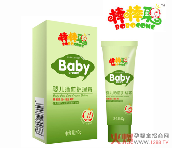 棒棒聰嬰兒曬前護理霜 讓寶寶肌膚不怕曬