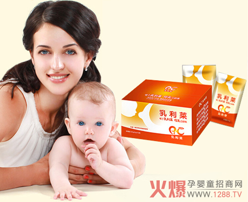 乳利萊催乳方便餐滴滴精華 專業(yè)解決媽媽奶水問(wèn)題