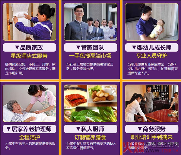 沒時(shí)間照顧寶寶怎么辦？那就找美妤世家育嬰師吧!