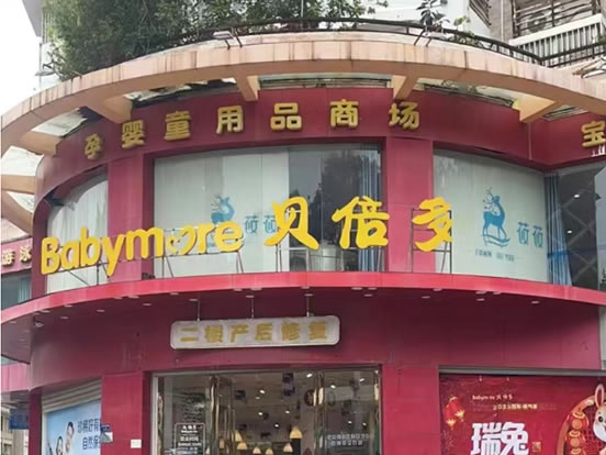 鑫琦.jpg