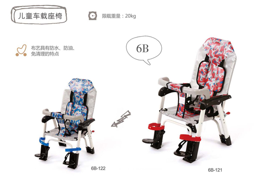 三立興兒童車(chē)載座椅6B.jpg
