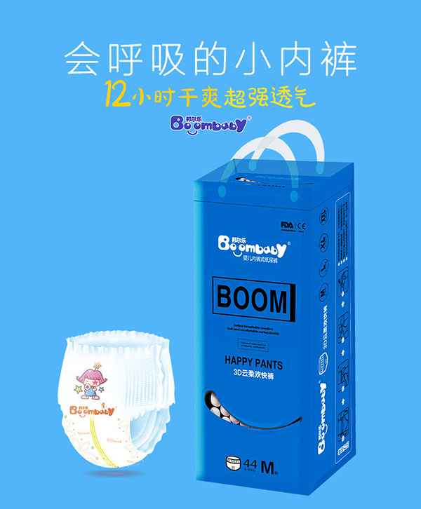 邦爾樂歡快褲.jpg