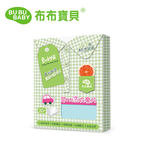  布布寶貝嬰兒洗衣魔片30片