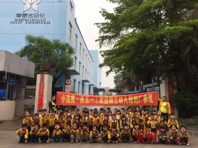 小浣熊開啟關(guān)愛兒童口腔健康公益行第二站