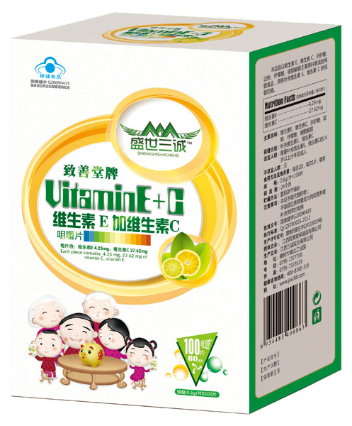    盛世三誠(chéng)致善堂牌維生素E加維生素C咀嚼片100片裝