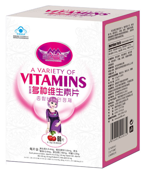    盛世三誠(chéng)新豪牌孕婦多種維生素片60片裝