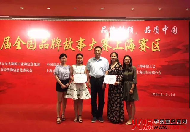 奏響輔食品牌強(qiáng)音 伊威斬獲全國(guó)品牌故事大賽上海賽區(qū)兩項(xiàng)大獎(jiǎng)