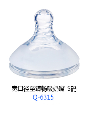 小太陽寬口徑至臻暢吸奶嘴-S碼.jpg
