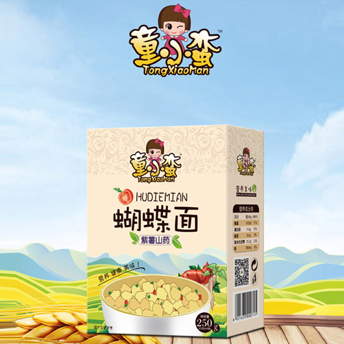  童小蠻紫薯山藥蝴蝶面