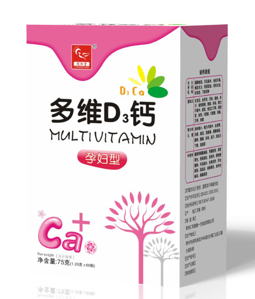 同和堂孕婦型多維D3鈣.jpg
