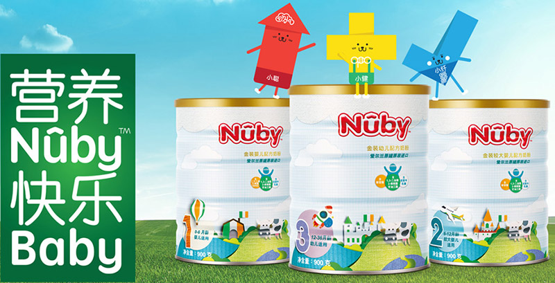 Nuby努比品牌嬰幼兒奶粉.jpg