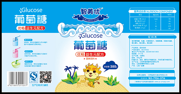 智美優(yōu)葡萄糖優(yōu)暢益生元配方.jpg