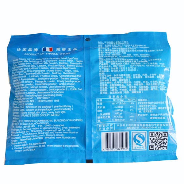 南極小企鵝特濃牛奶加綜合水果小小饅頭背面.jpg