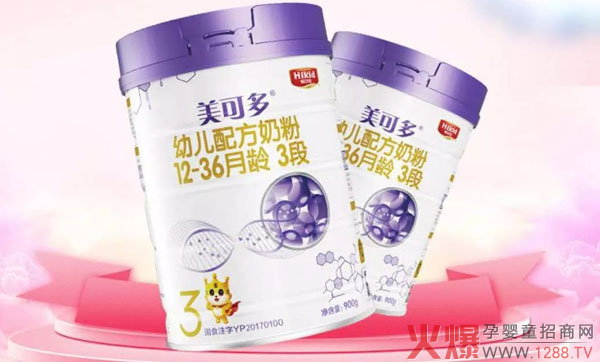 美可多配方奶粉 