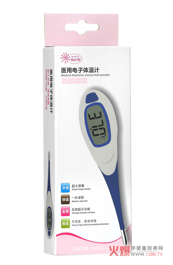 向太陽體溫計(jì) 有寶寶的家庭都需要