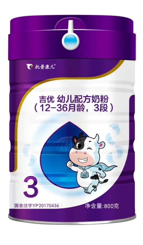 吉優(yōu)幼兒配方奶粉3段.jpg