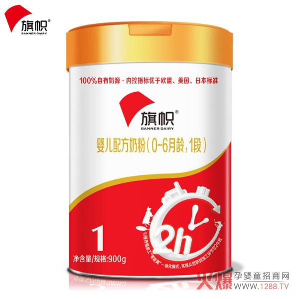 旗幟奶粉天然純凈品質(zhì)卓越