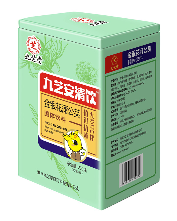   九芝堂九芝安清飲