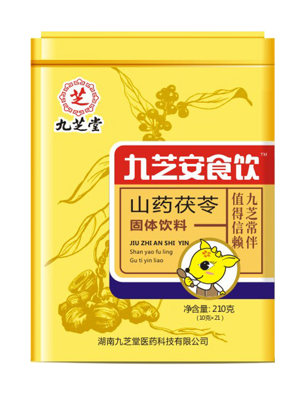   九芝堂 九芝安食飲
