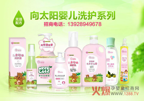 天氣漸熱洗澡頻繁  寶寶們都需要向太陽洗浴用品