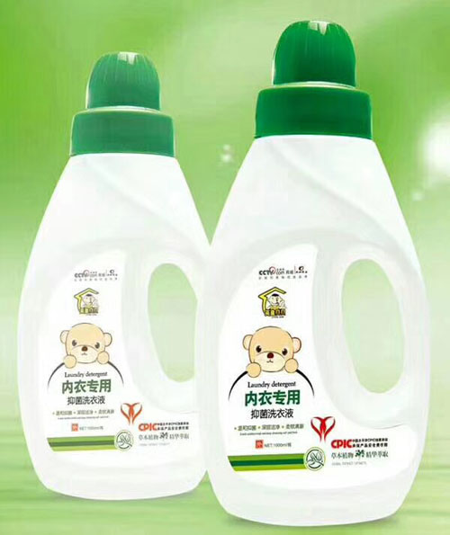  英皇貝貝內(nèi)衣專(zhuān)用抑菌洗衣液