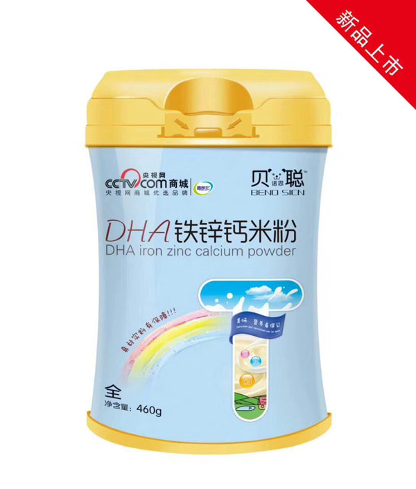  貝諾思聰DHA鐵鋅鈣米粉罐裝