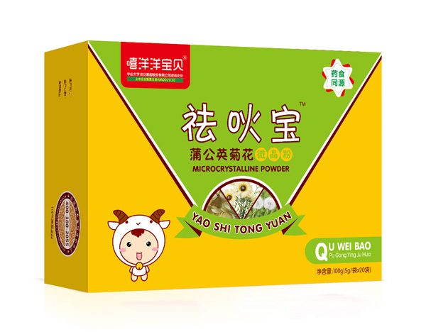 嘻洋洋寶貝祛吙寶蒲公英菊花微晶粉.jpg