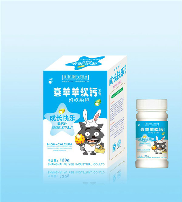 喜羊羊成長(zhǎng)快樂軟鈣.jpg