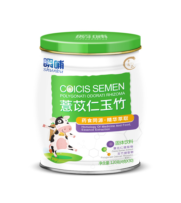 瞬哺薏苡仁玉竹固體飲料.jpg