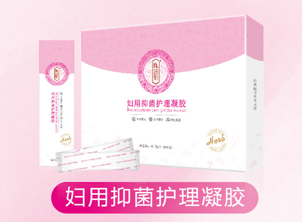 俏舒貝婦用抑菌護(hù)理凝膠.jpg