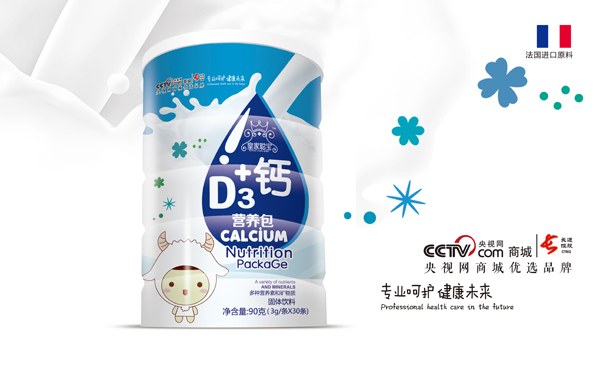 皇家聰寶鈣+D3營(yíng)養(yǎng)包 圓罐裝.jpg