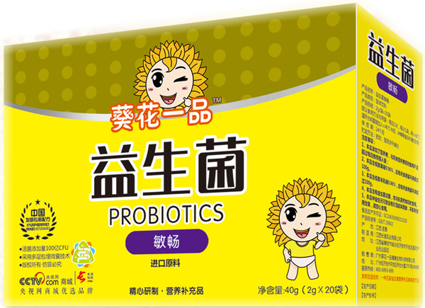葵花一品益生菌-敏暢 紙盒裝.jpg