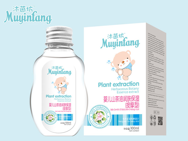 沐茵坊嬰兒山茶油潤(rùn)膚保濕（按摩型）.jpg