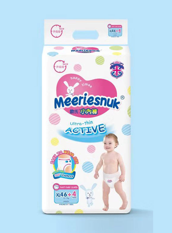  Merriesnuk升級(jí)版歐式小內(nèi)褲XL50