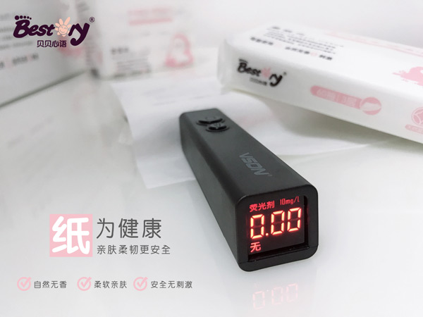 貝貝心語柔紙巾.jpg