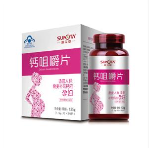 善元堂鈣咀嚼片（孕婦型）.jpg