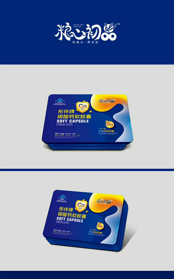 糧心初品彤伴牌碳酸鈣軟膠囊.jpg