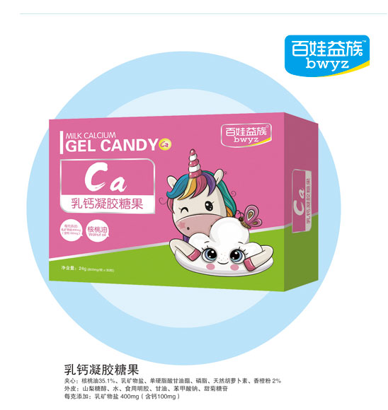 百娃益族乳鈣凝膠糖果.jpg