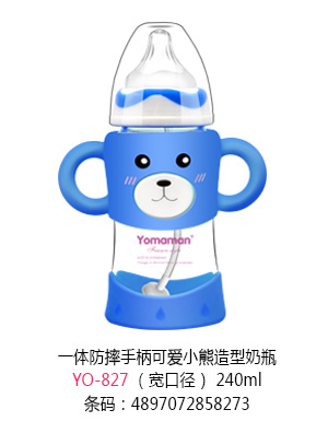 (yu)㋌һwˤֱɐ(i)Сƿڏ240ml.jpg