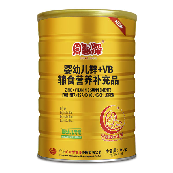 貝智深媽咪愛嬰幼兒鋅+VB輔食營(yíng)養(yǎng)補(bǔ)充品.jpg