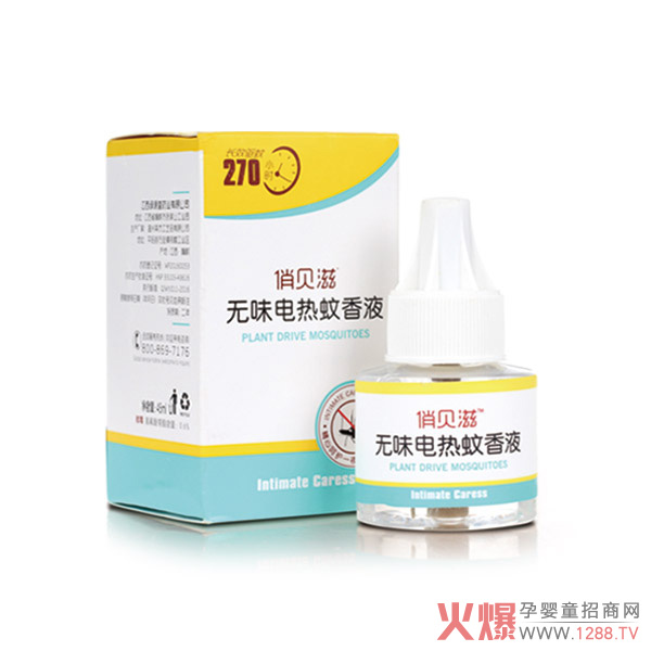 俏貝滋電熱蚊香液 長(zhǎng)效驅(qū)蚊270小時(shí)