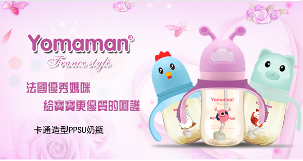 優(yōu)秀媽咪ppsu奶瓶圖.jpg