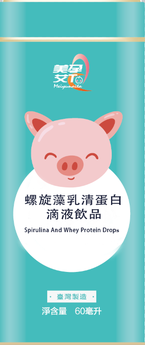 美孕艾Ta螺旋藻乳清蛋白滴液飲品.png