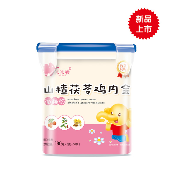 米米愛山楂茯苓雞內(nèi)金微晶粉.jpg