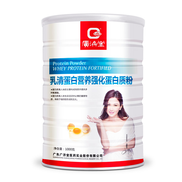 廣濟(jì)堂乳清蛋白營養(yǎng)強化蛋白質(zhì)粉.jpg
