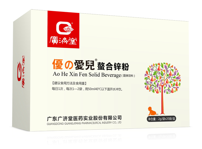 廣濟(jì)堂優(yōu)之愛兒螯合鋅粉.jpg