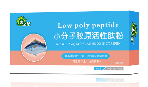 太之星小分子膠原活性肽粉.jpg
