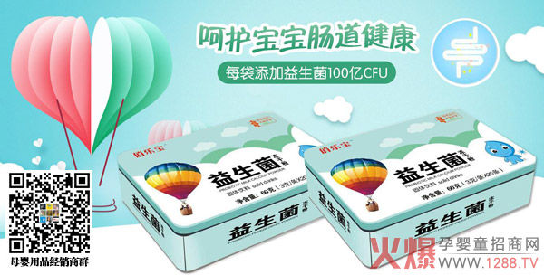 changdao問題交給俏樂寶益生菌凍干粉