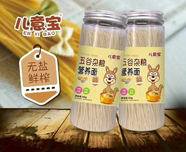 兒意寶五谷雜糧營(yíng)養(yǎng)面.jpg